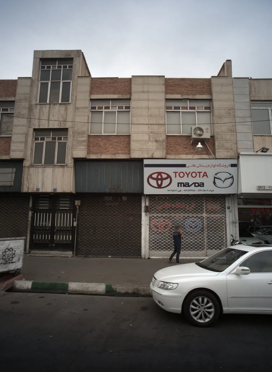 اسباب بازی
