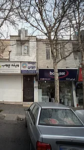 فروشگاه بی بی ست