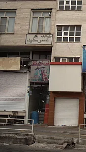 سیسمونی نی نی ناز
