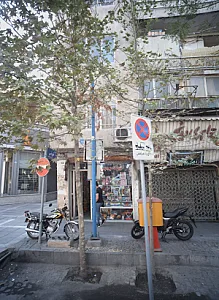 فروشگاه پردیس