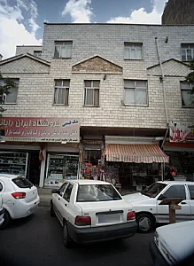 اسباب بازی فروشی