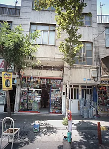 فروشگاه اسباب بازی