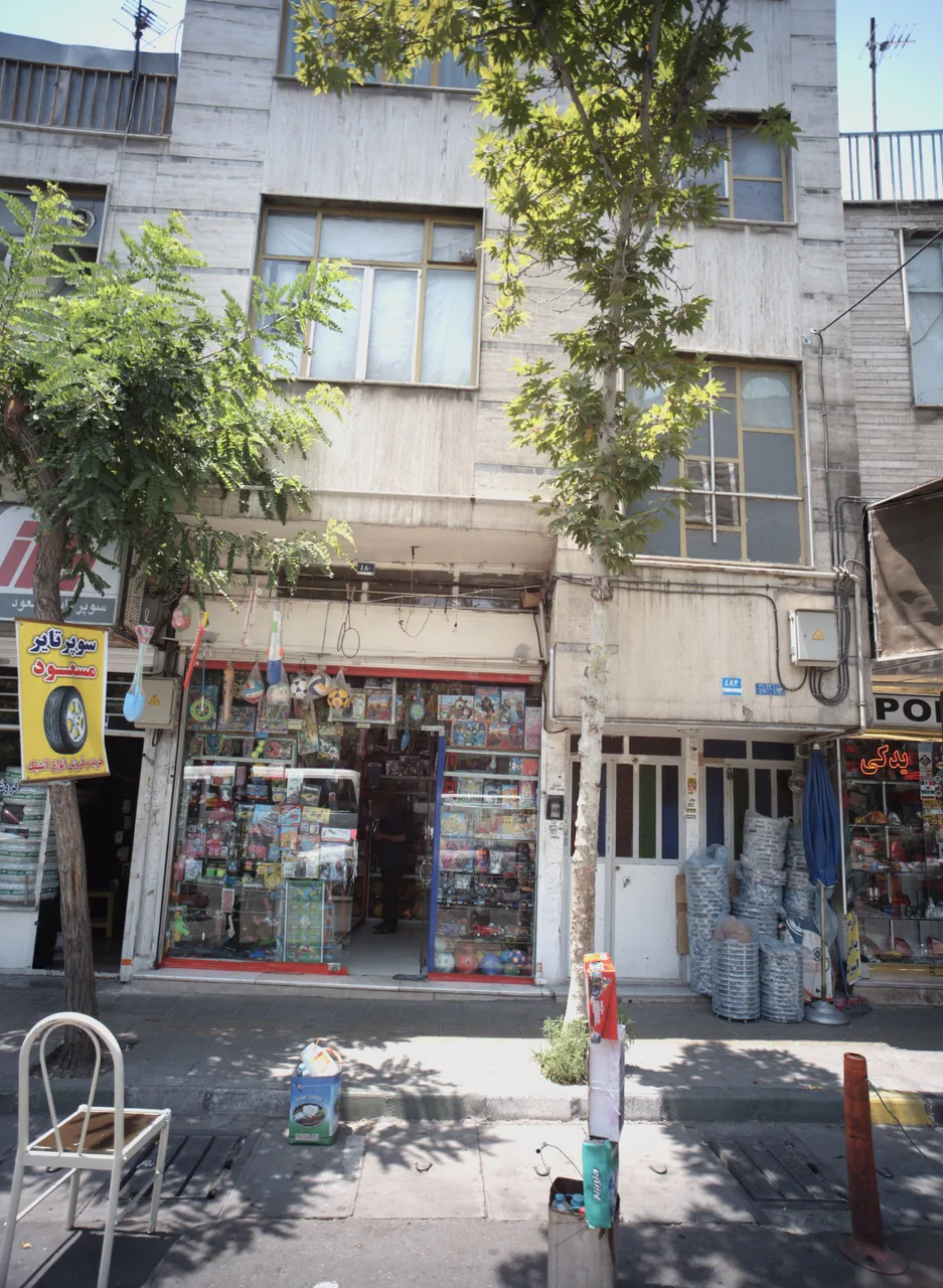 فروشگاه اسباب بازی