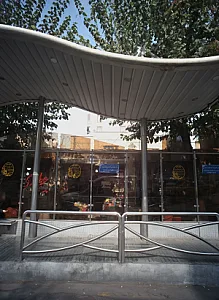 اسباب بازی