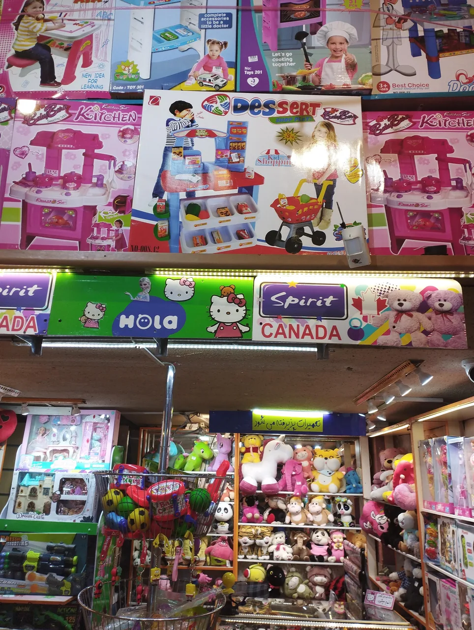 کیتی کت - تصویر 2