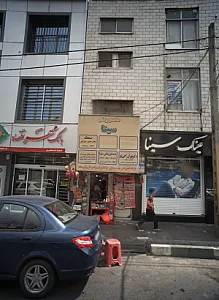 فروشگاه اسباب بازی