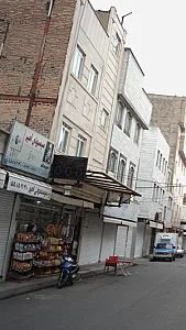 سیسمونی امیر
