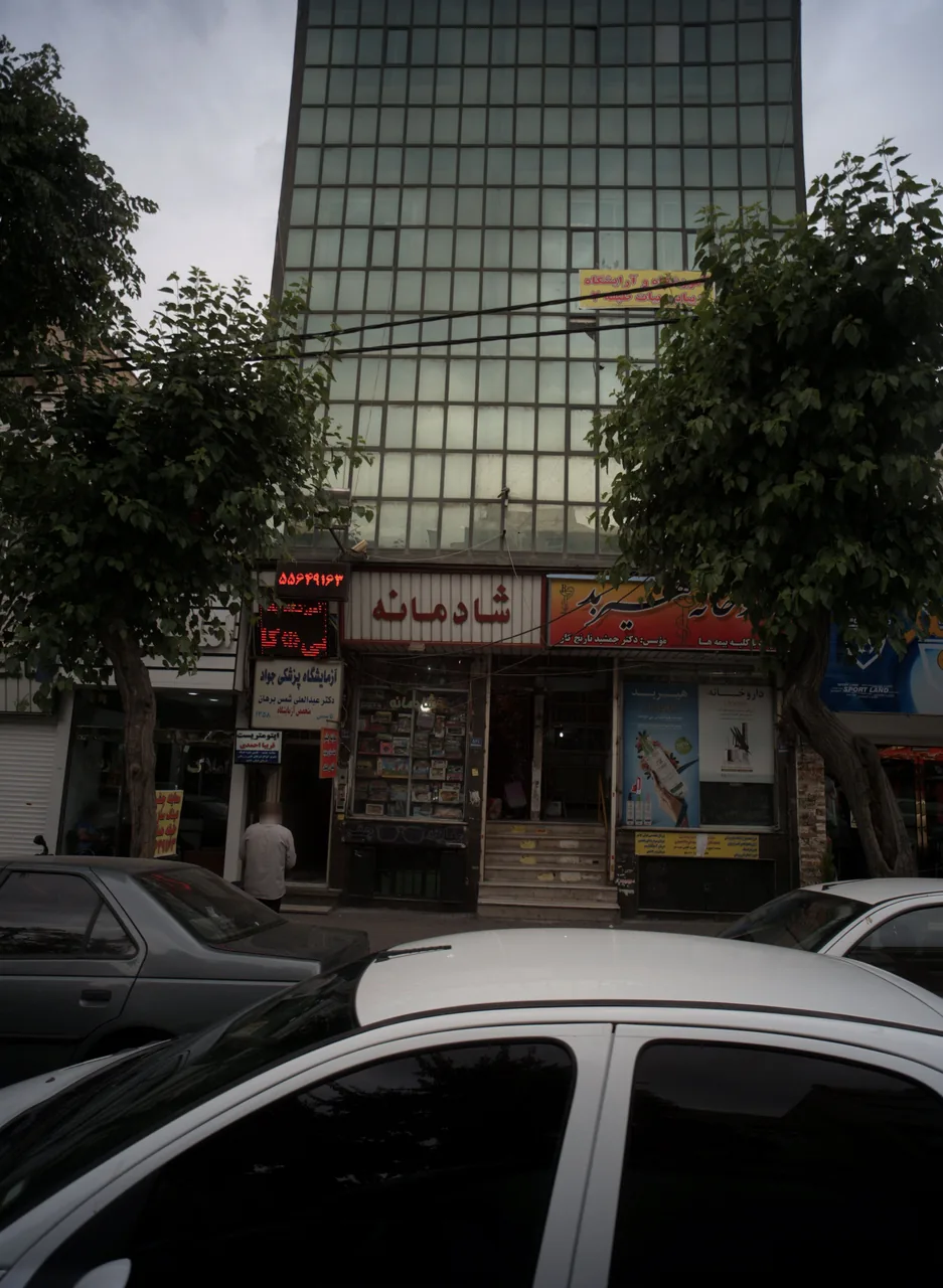 فروشگاه اسباب بازی شادمانه