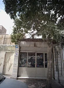 فروشگاه اسباب بازی