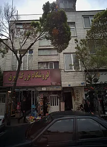 اسباب بازی فروشی