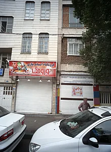 فروشگاه اسباب بازی وروجک