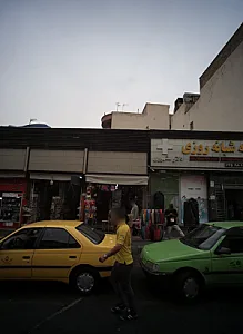 فروشگاه اسباب بازی
