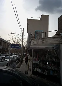 اسباب بازی فروشی