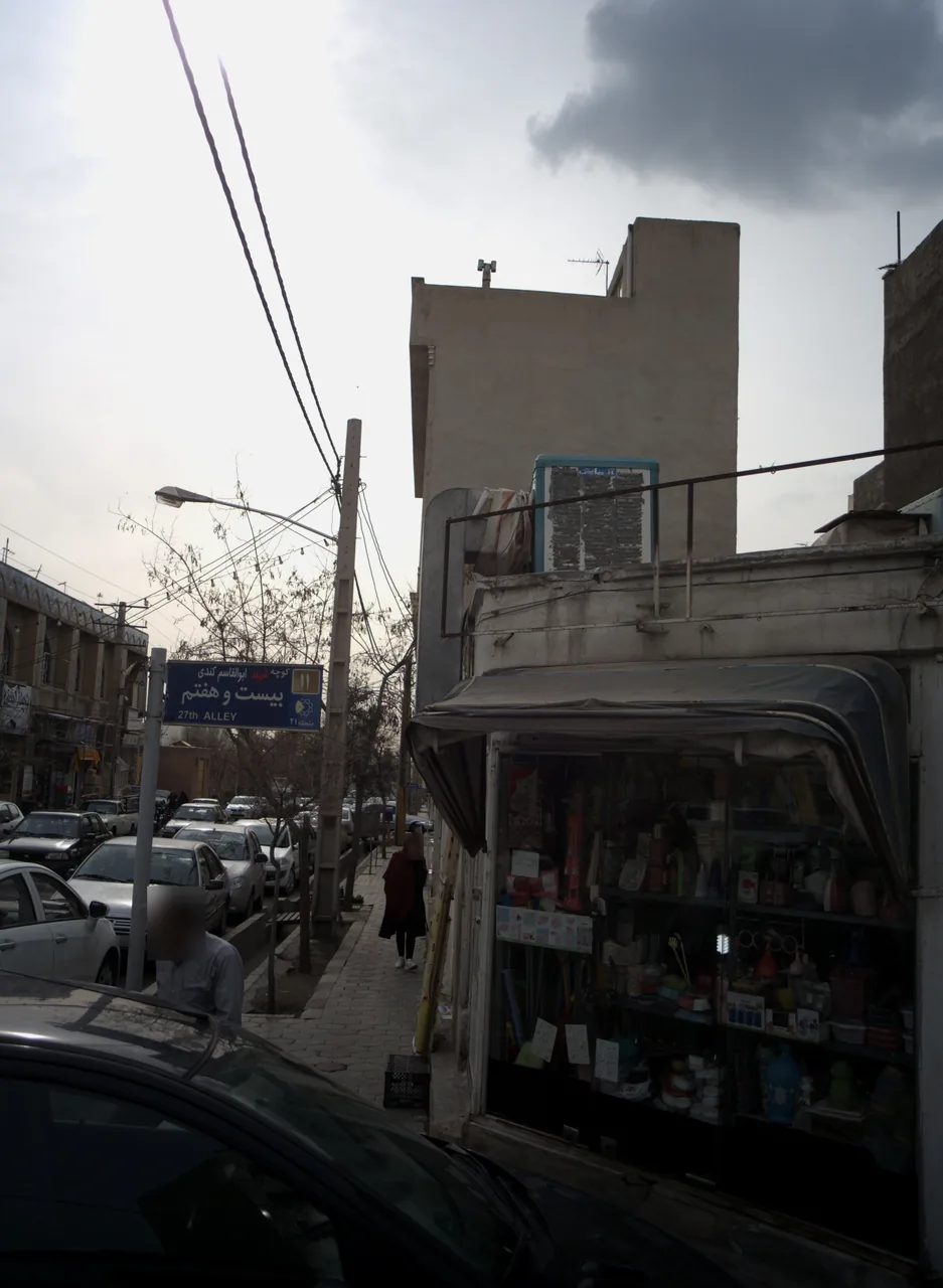 اسباب بازی فروشی