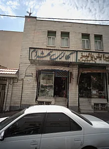 گالری شهرام