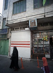 فروشگاه اسباب بازی