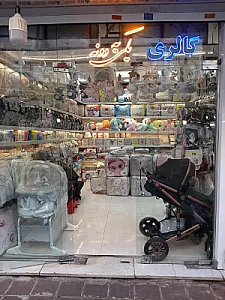یکی یه دونه