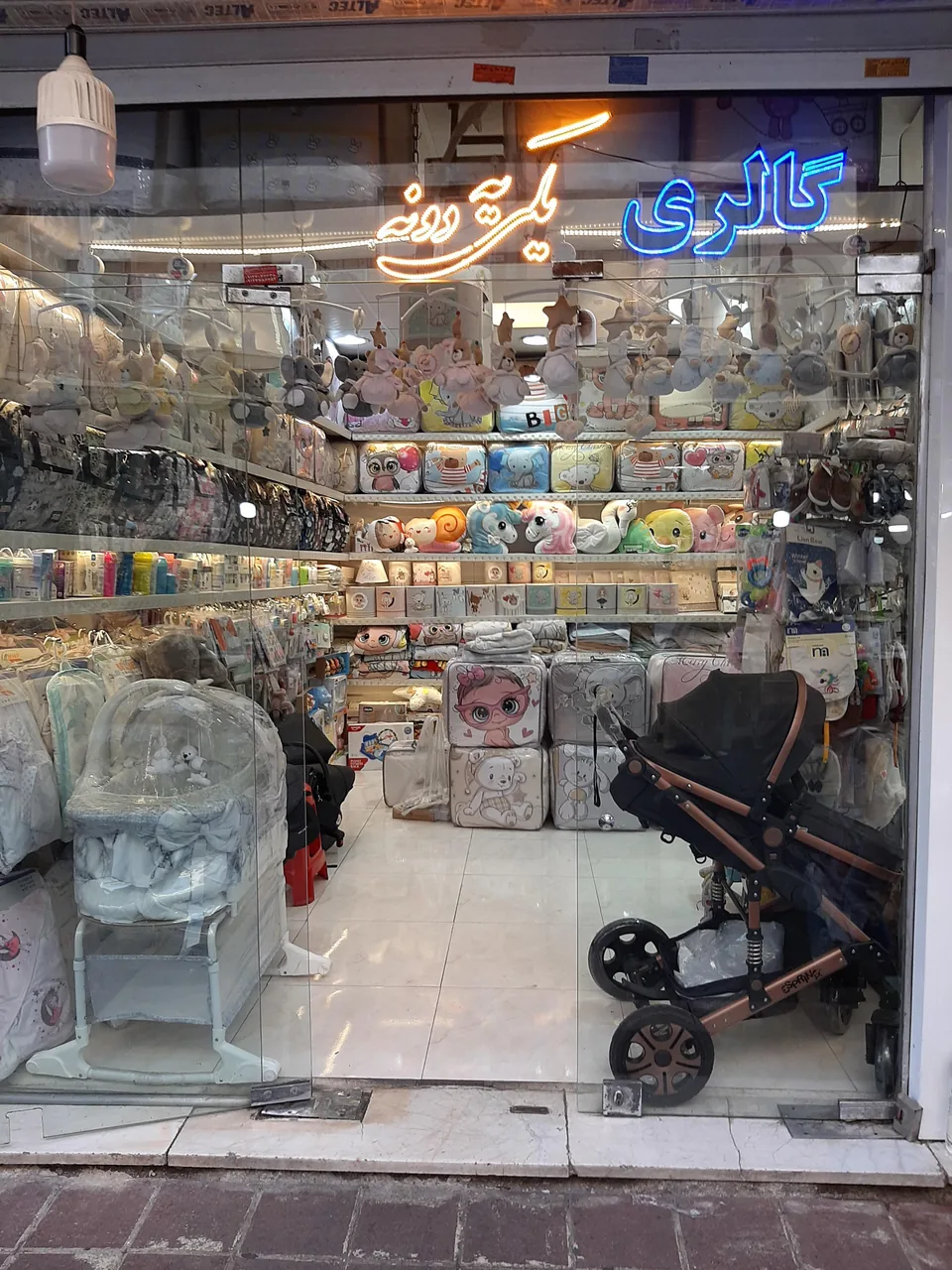 یکی یه دونه