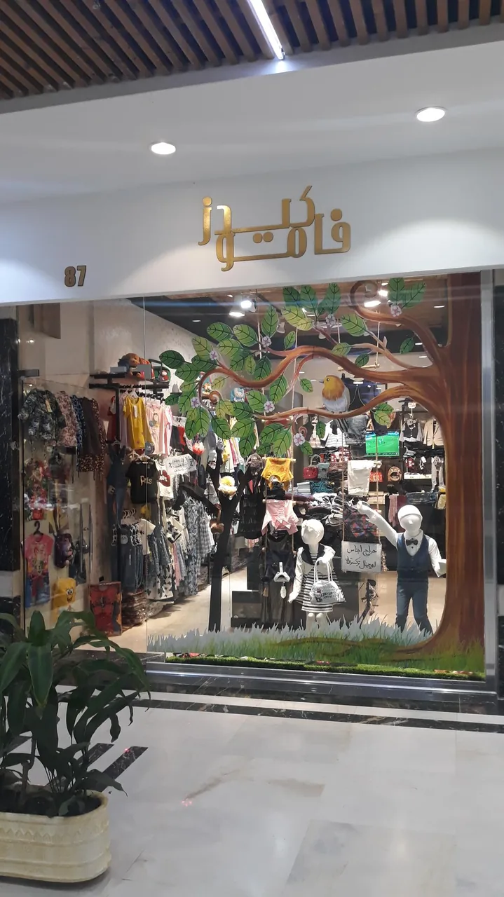 فروشگاه لباس و کفش بچگانه فاموکیدز - تصویر 3