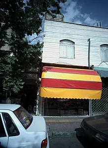 اسباب بازی فروشی