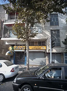 اسباب بازی فروشی