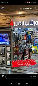 کاور‌شاپ ایکس‌۴