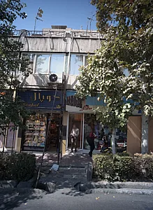اسباب بازی مودا
