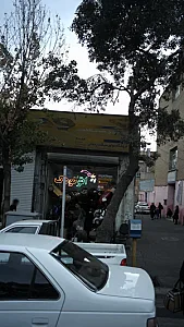 اتو کودک