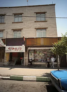 فروشگاه اسباب بازی