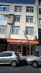 دنیای بازی