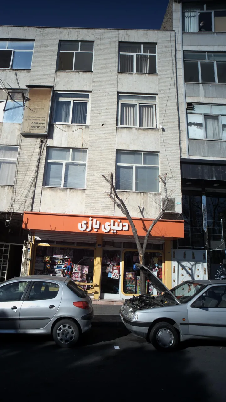 دنیای بازی - تصویر 2