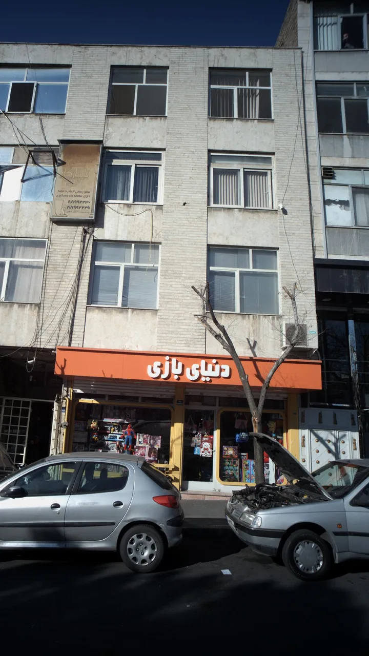 دنیای بازی - تصویر 3