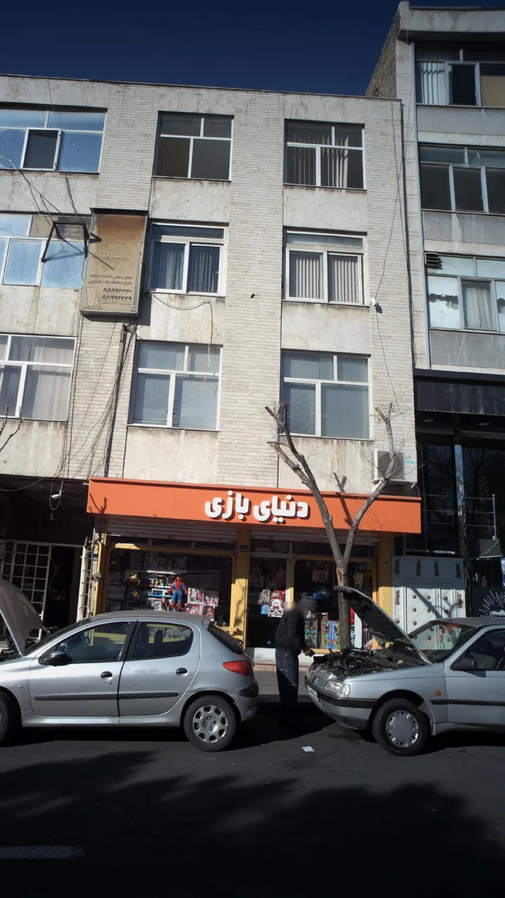 دنیای بازی - تصویر 4