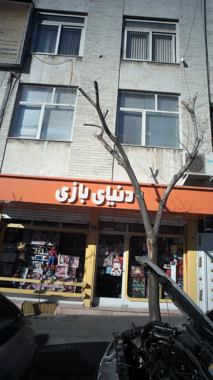 دنیای بازی - تصویر 6
