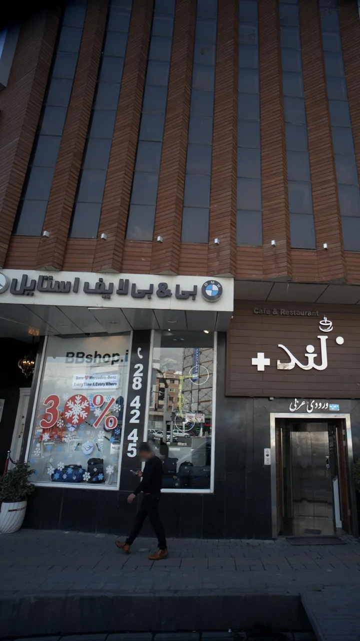 بی بی لایف استایل