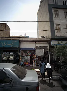 فروشگاه اسباب بازی