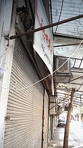 قصر کودک رومینا