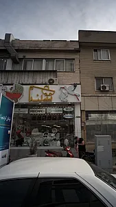 نی نی لند
