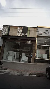 فوکا