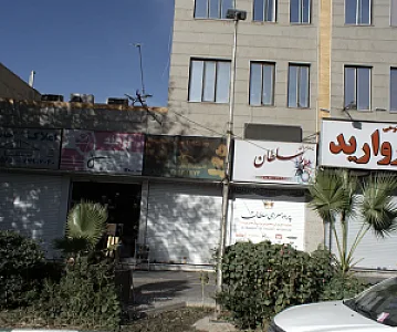 فروشگاه اسباب بازی