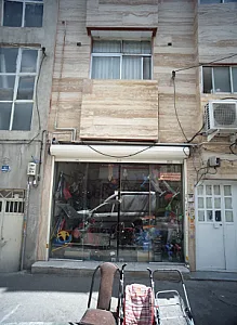 فروشگاه اسباب بازی