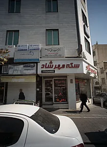 فروشگاه اسباب بازی
