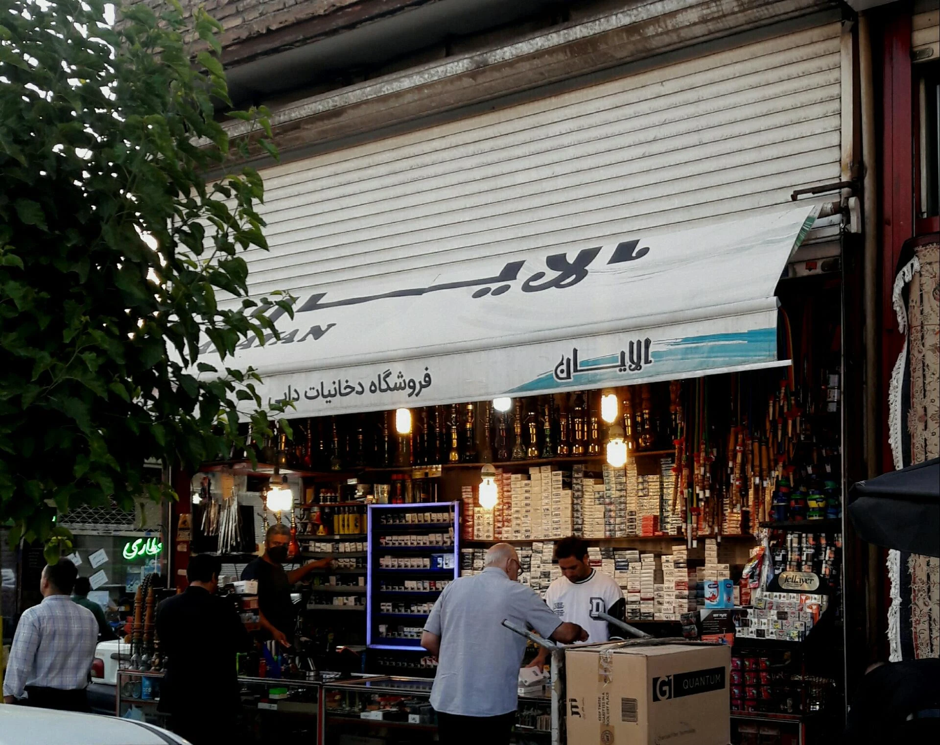 ارزانسرای کیش - تصویر 2