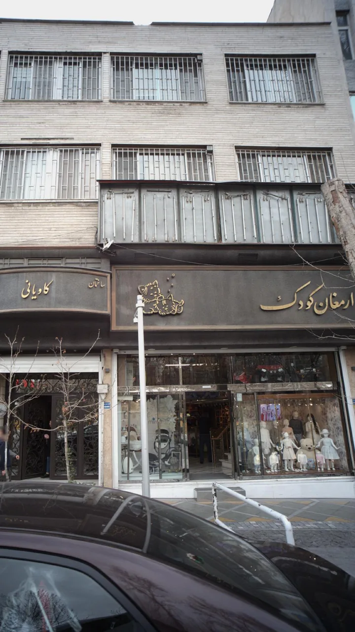 ارمغان کودک - اسباب‌بازی و بازی فکری در تهران - تصویر 6