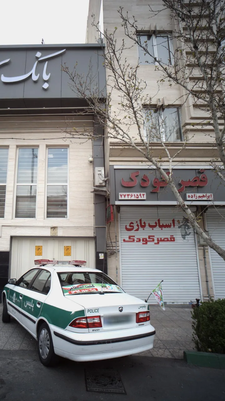 اسباب بازی قصر کودک - تصویر 3