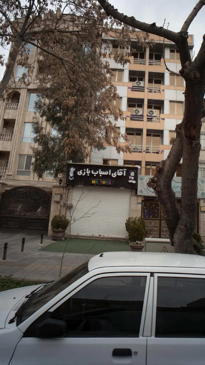 آقای اسباب بازی - تصویر 2