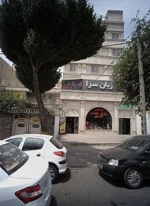 فروشگاه اسباب بازی و لوازم التحریر