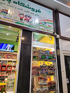 فروشگاه اسباب بازی پازل
