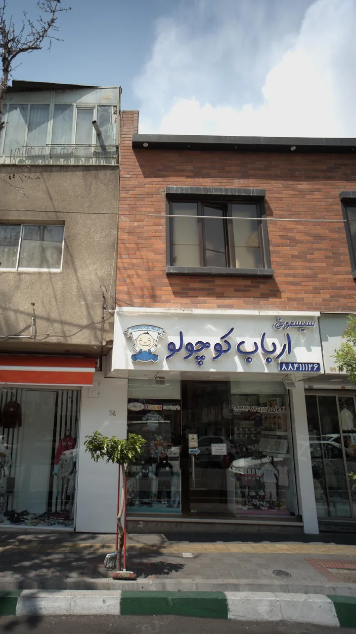 سیسمونی ارباب کوچولو - تصویر 3