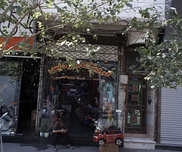 فروشگاه پردیس